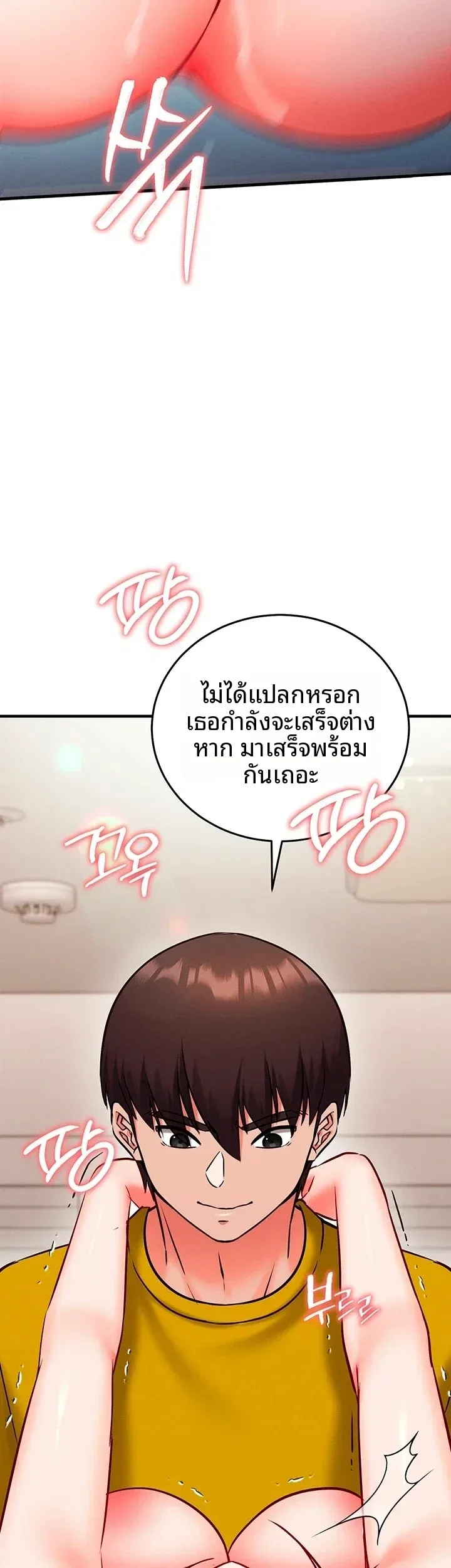 page-33