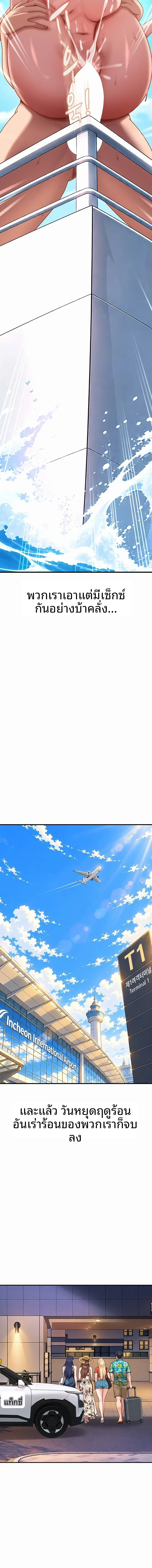 page-18
