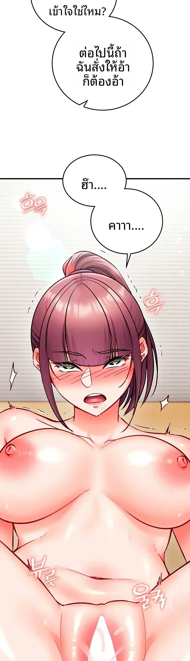 page-45