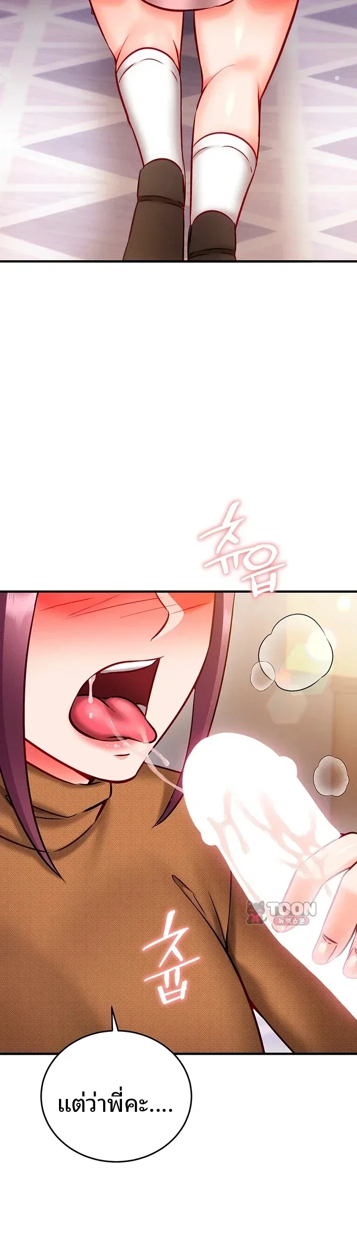 page-51