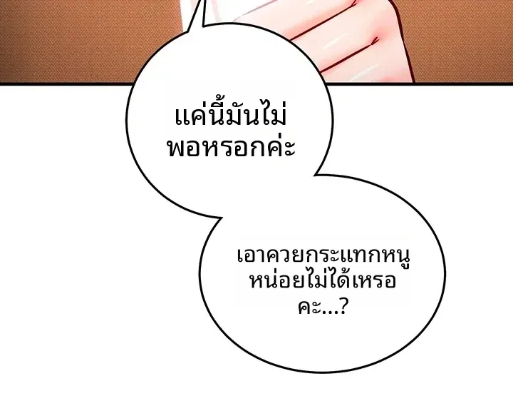 page-53