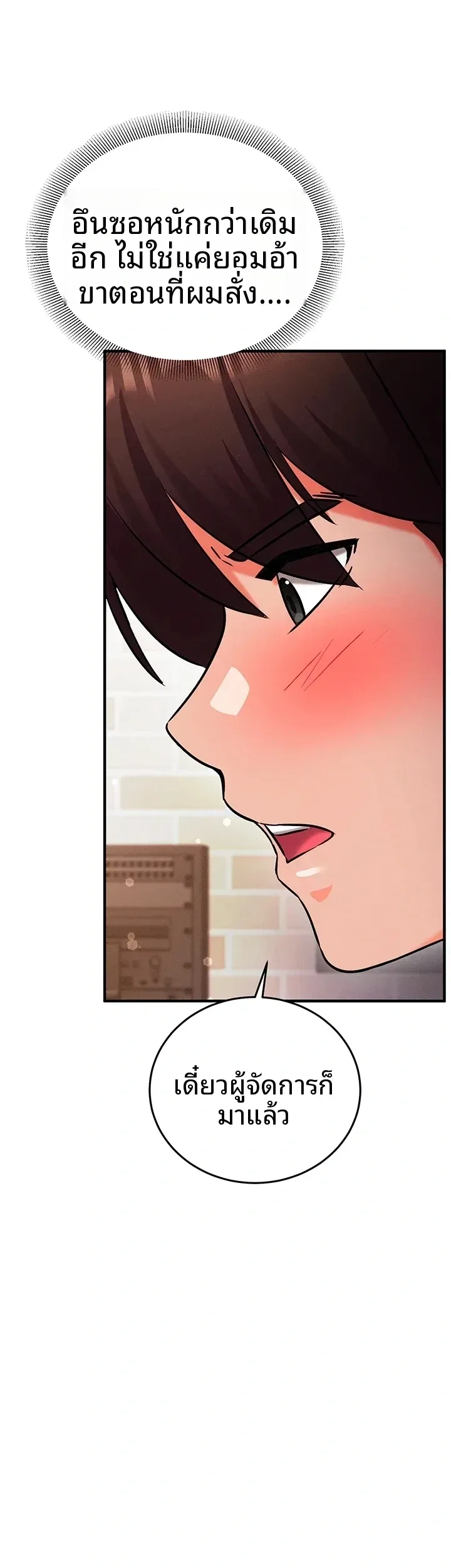 page-54