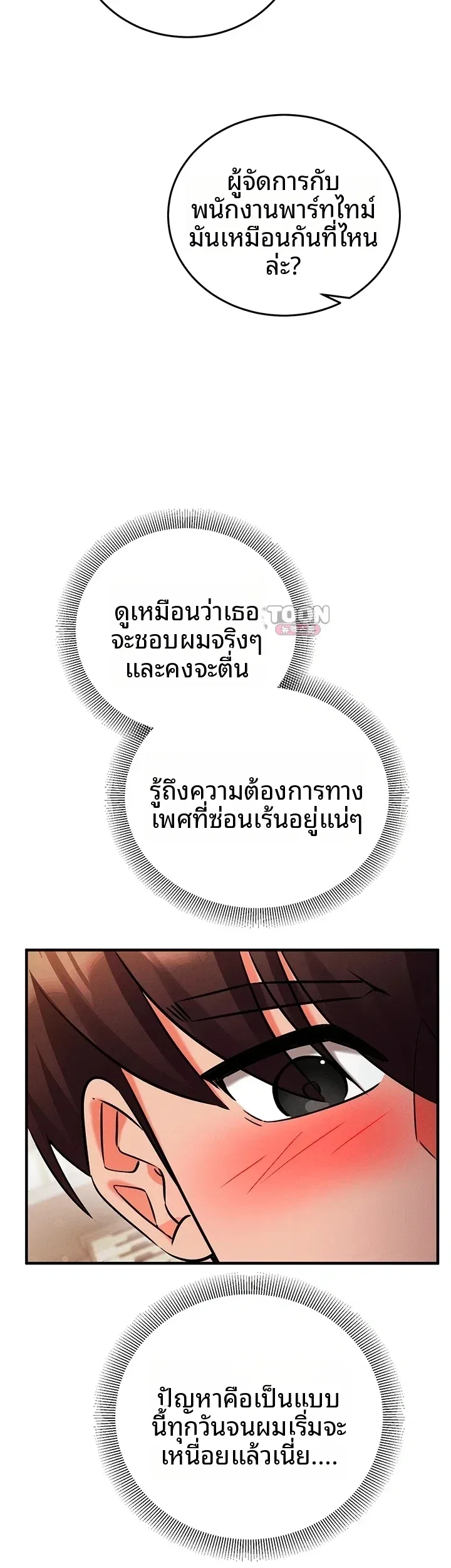 page-56