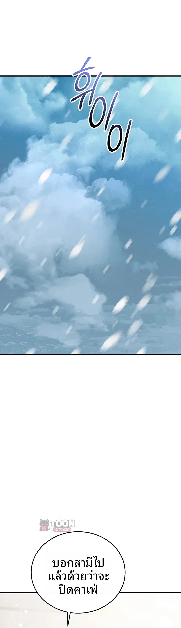 page-61