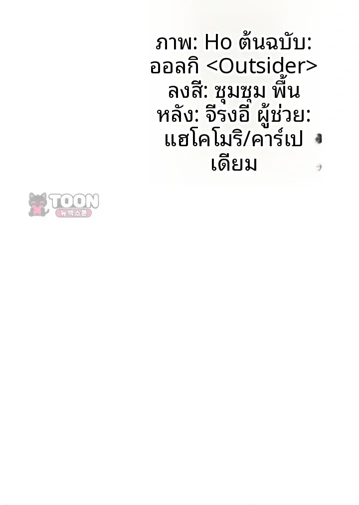 page-70