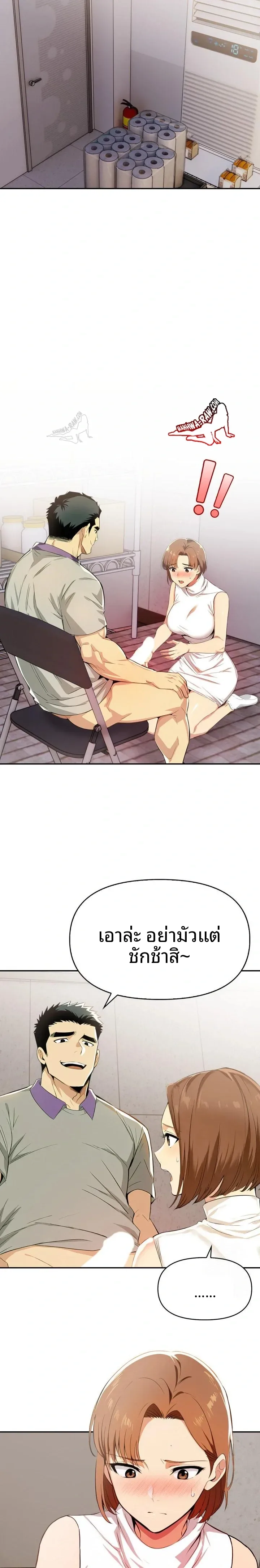 page-4