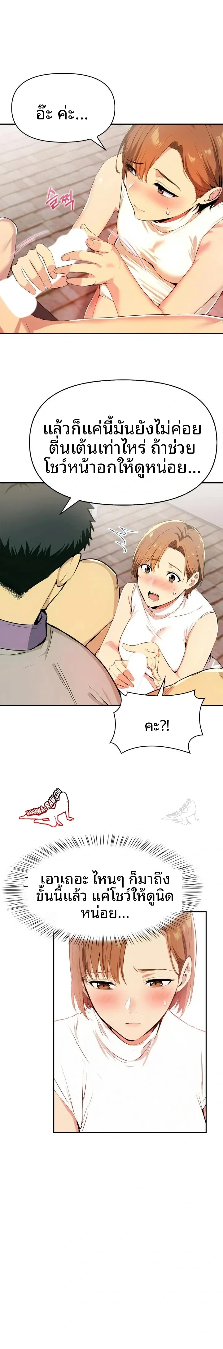 page-6