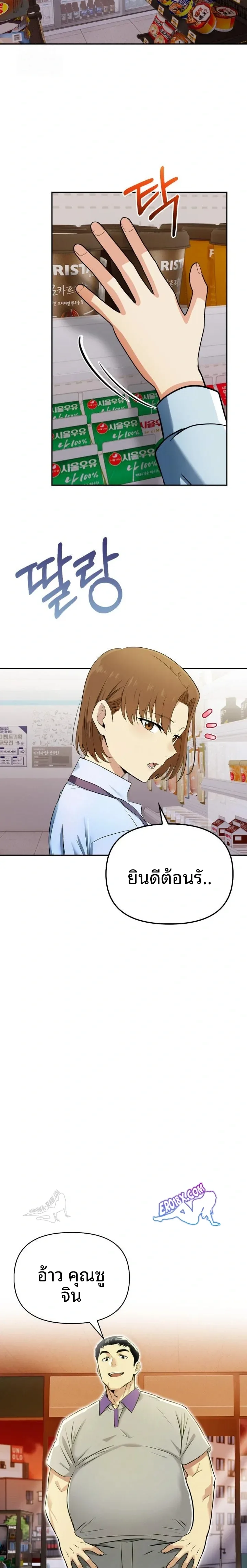 page-10