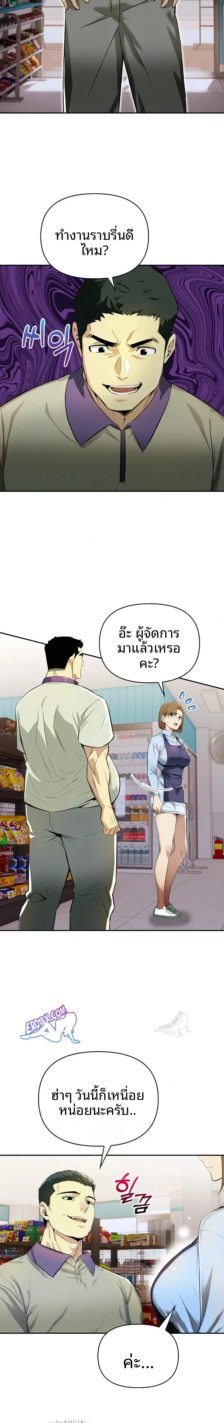 page-11