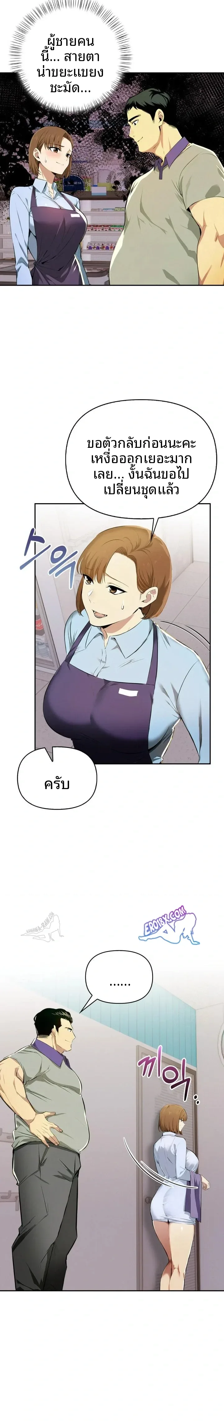 page-12