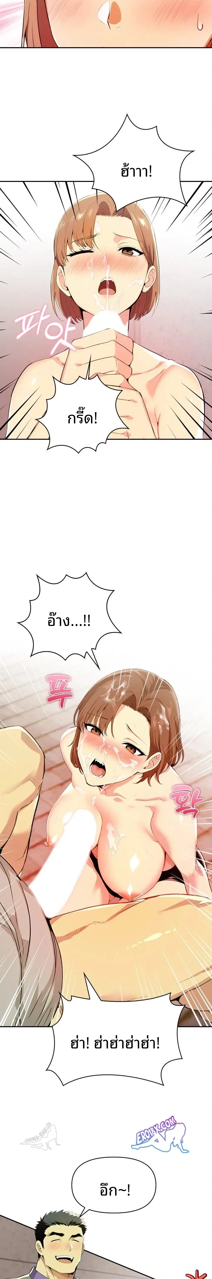 page-9