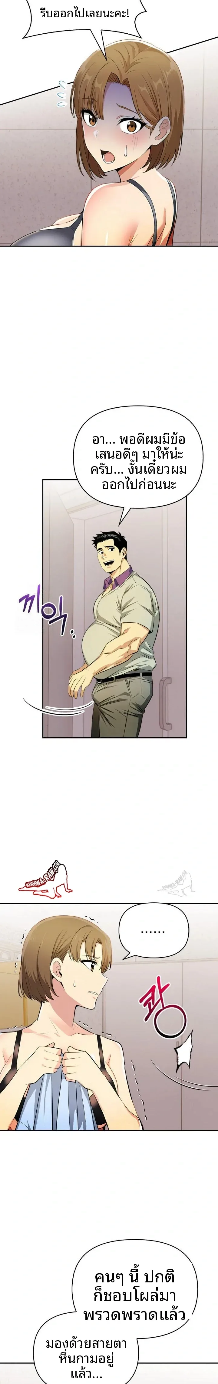page-15