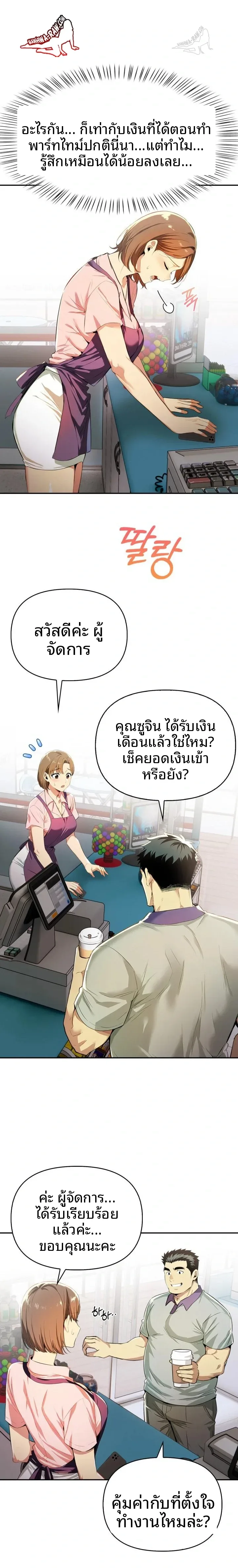 page-4