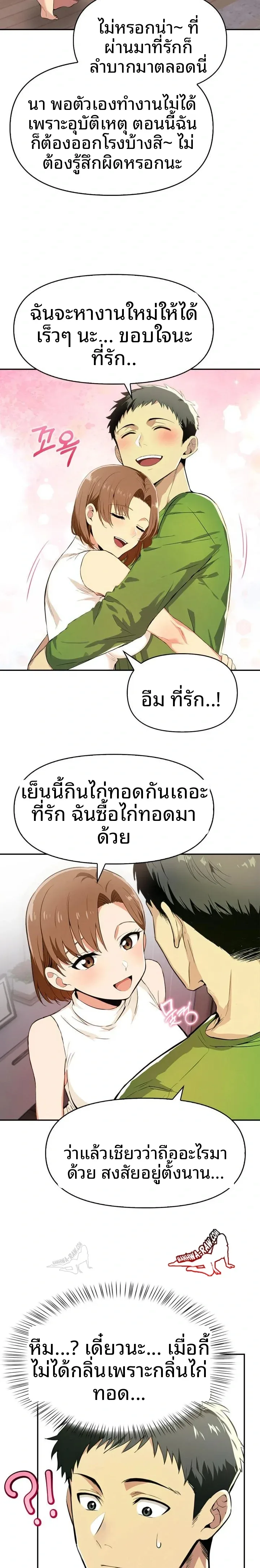 page-13