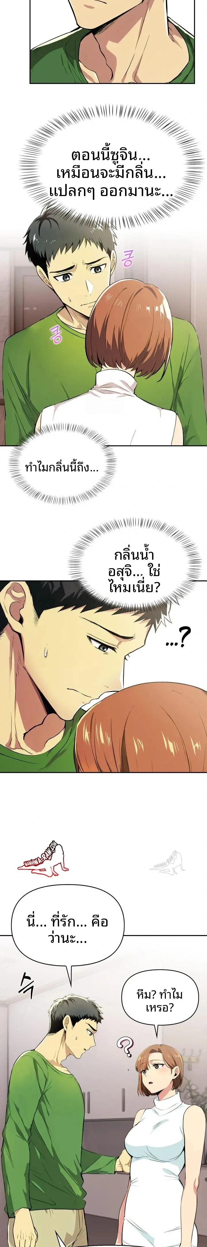 page-14
