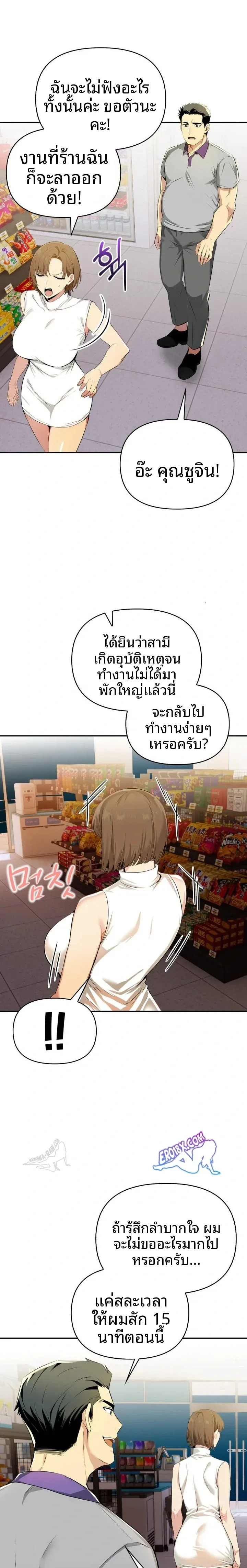 page-18