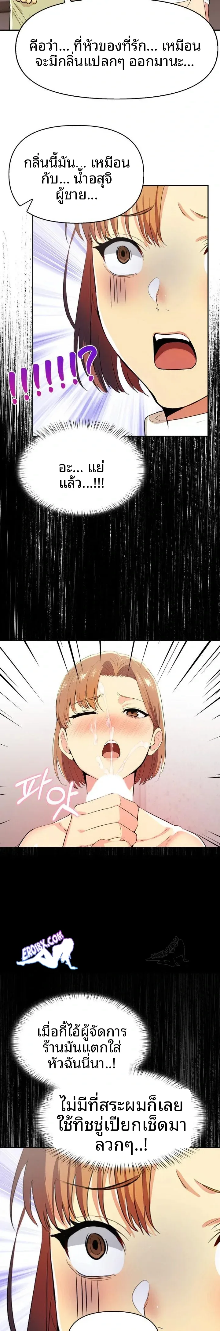 page-15