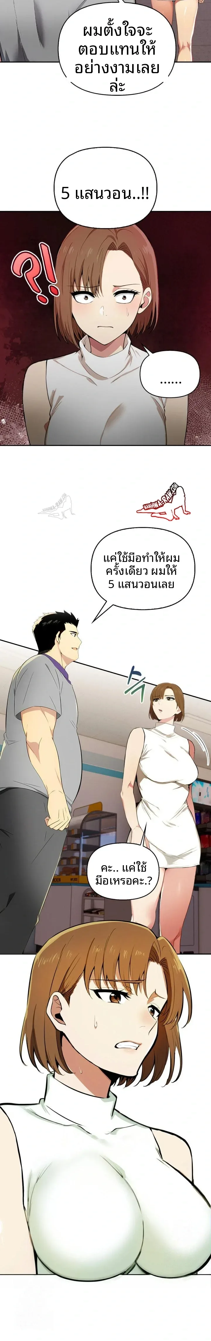 page-19