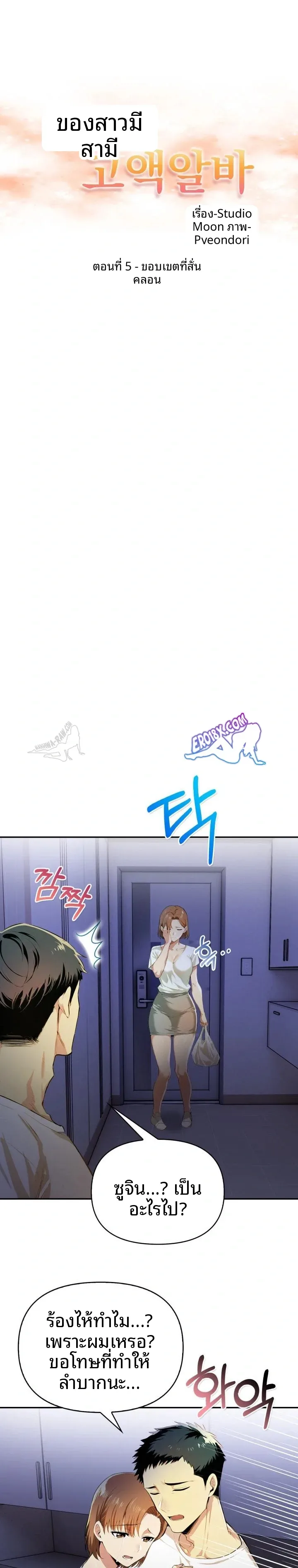 page-3
