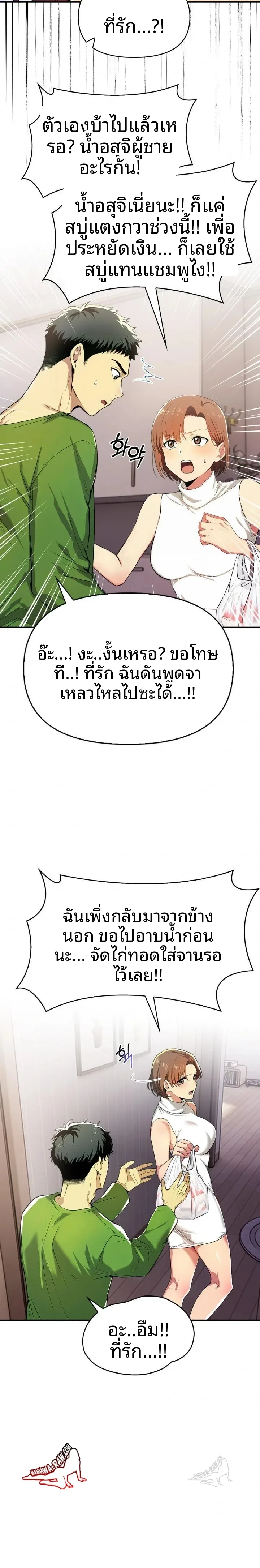 page-16