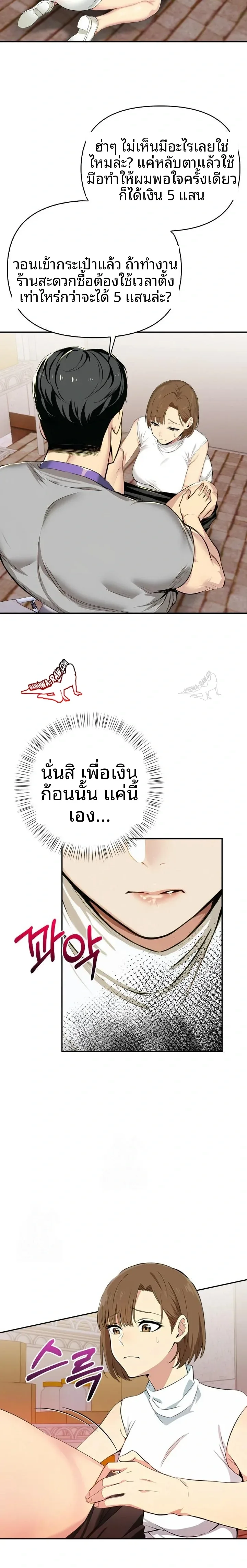 page-21