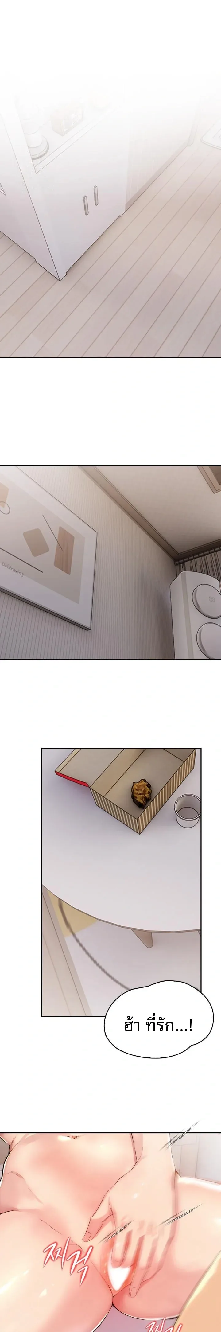 page-17