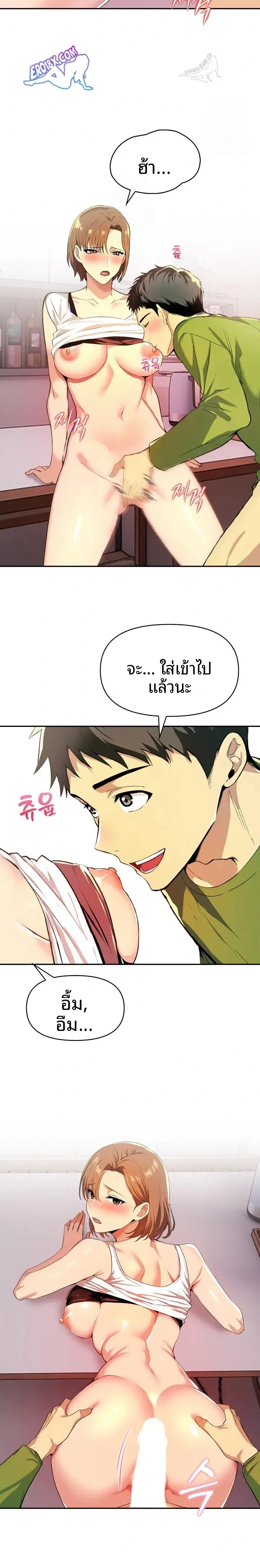 page-18