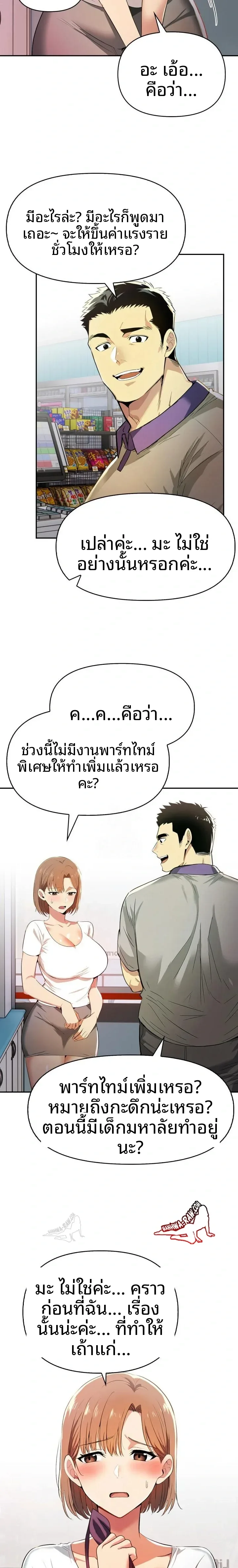 page-10