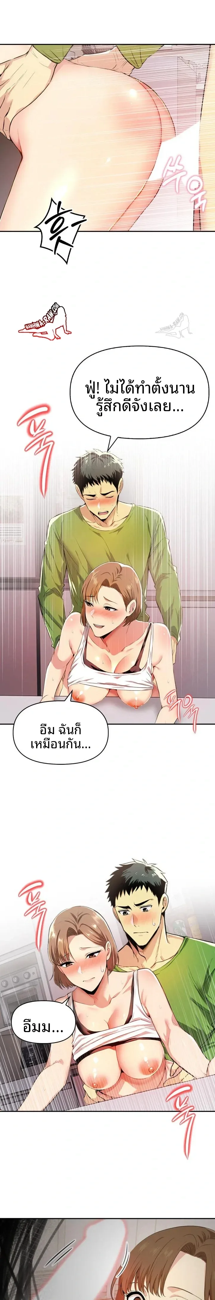page-19