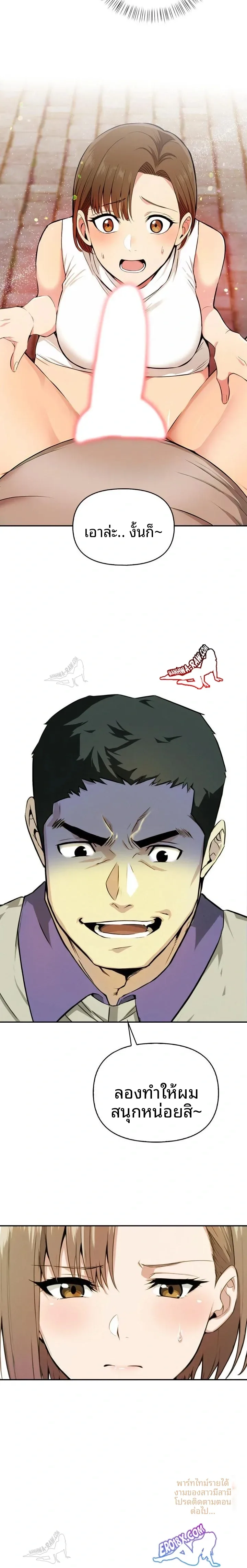 page-23