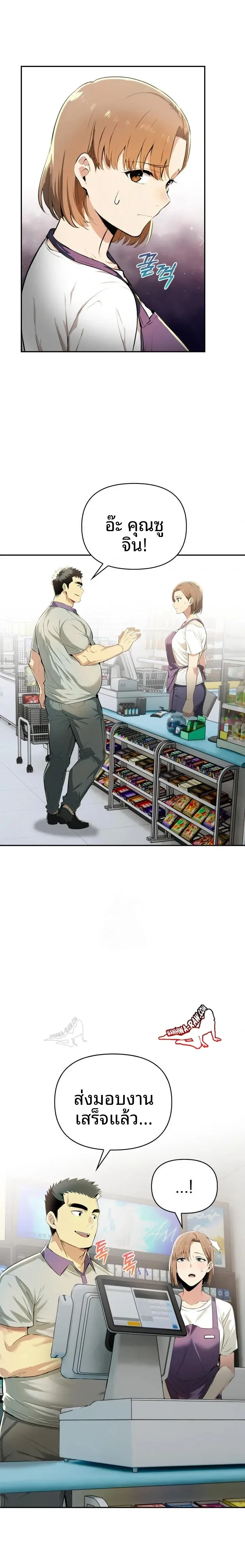 page-16