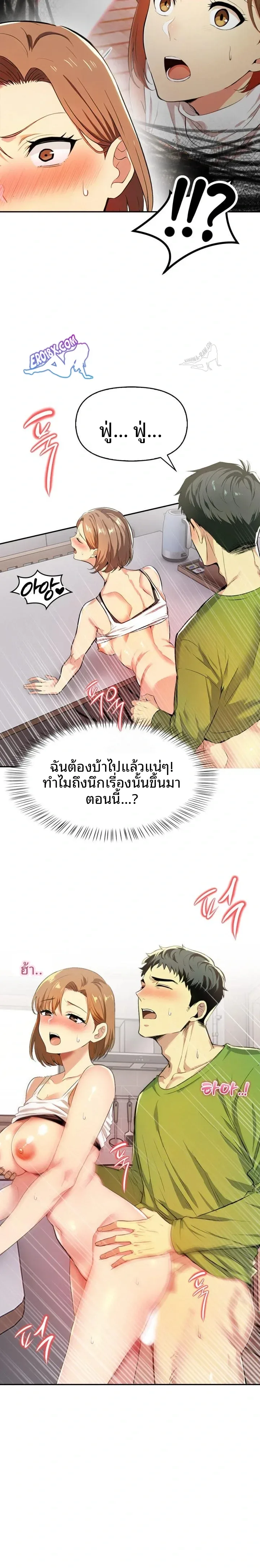 page-20
