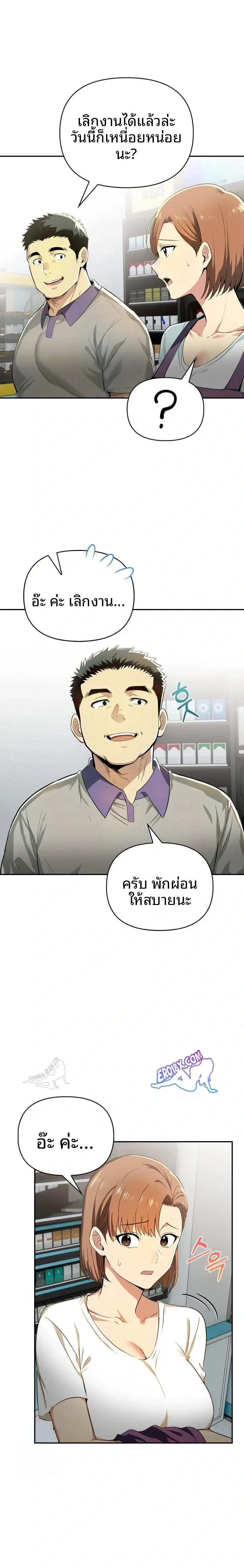 page-17
