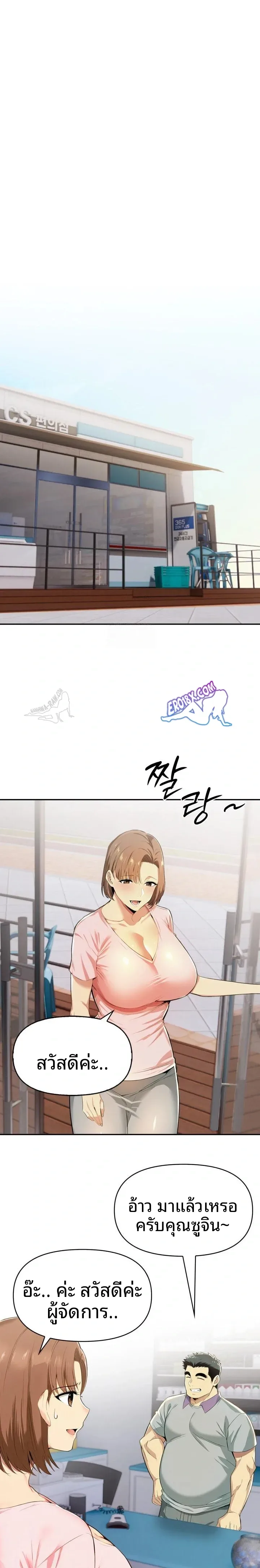 page-21
