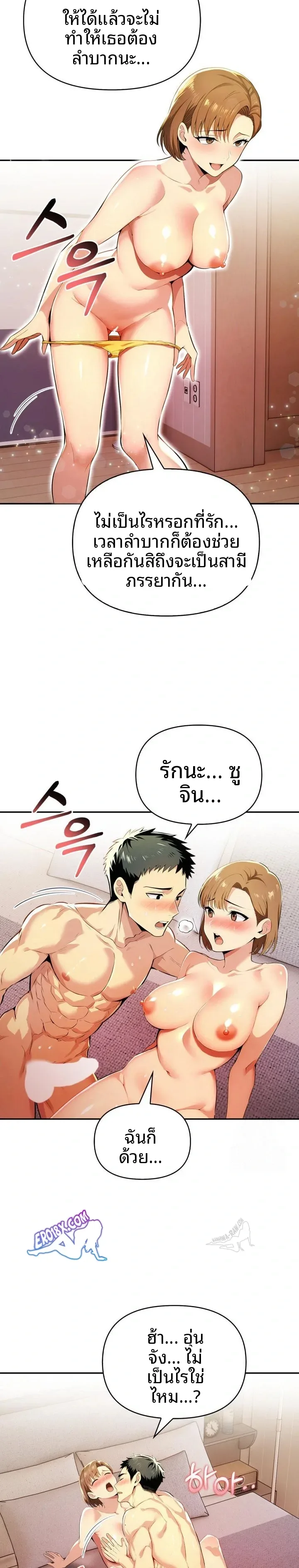 page-10