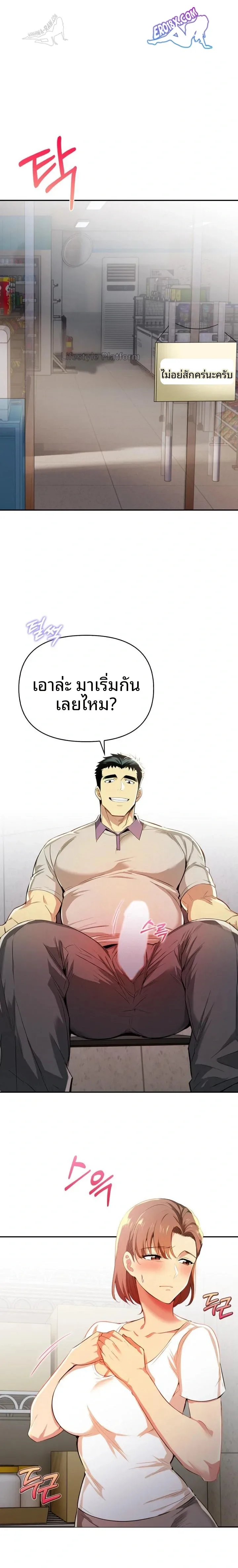 page-13