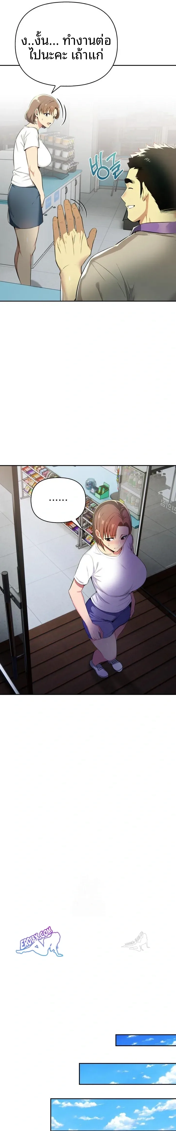 page-18