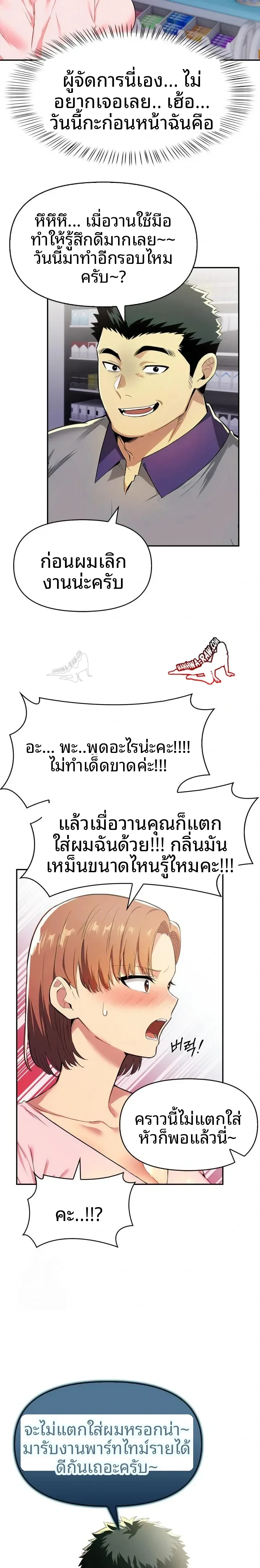 page-22