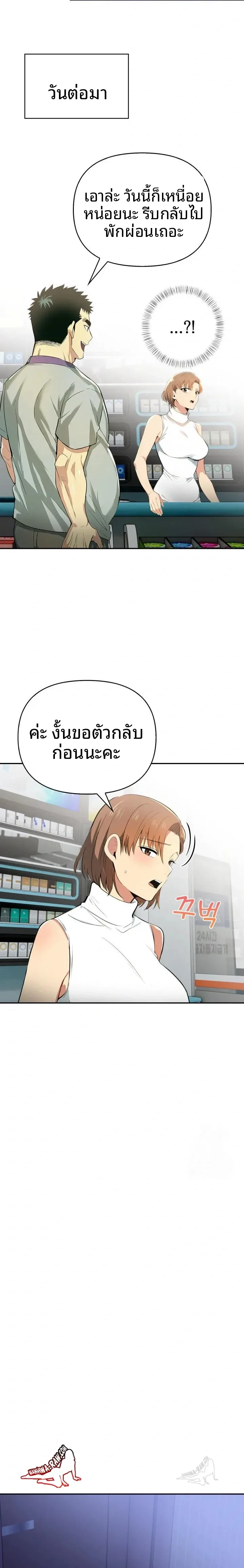 page-19