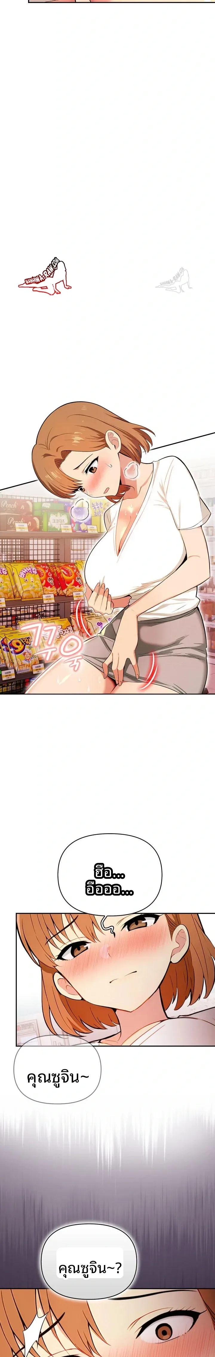 page-6