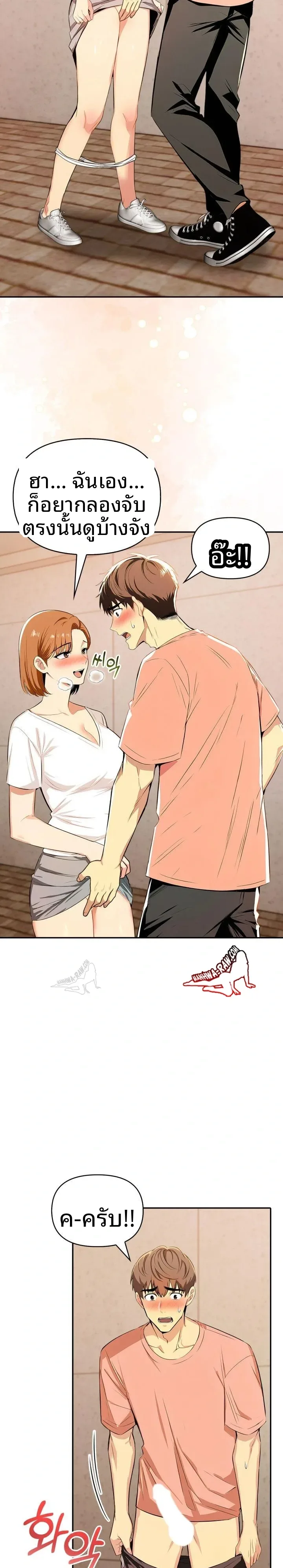 page-3