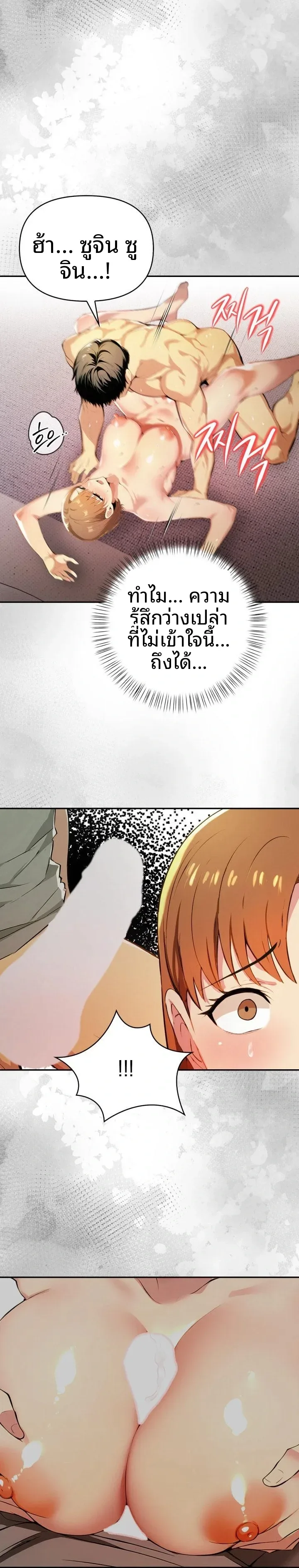 page-14