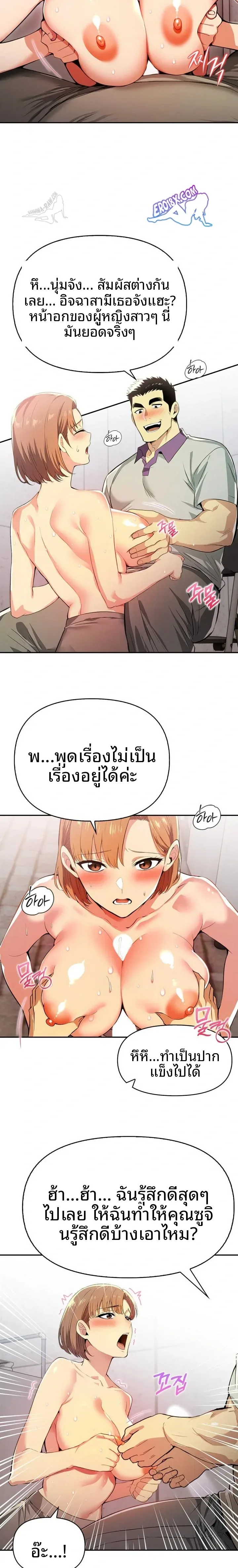 page-16