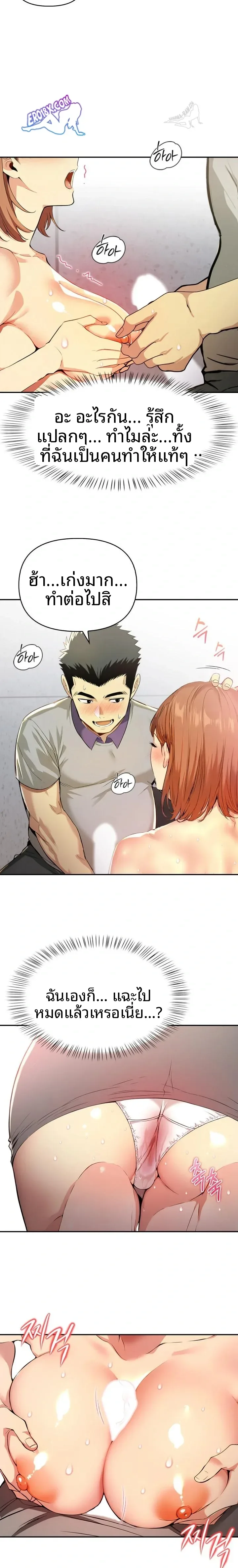 page-17