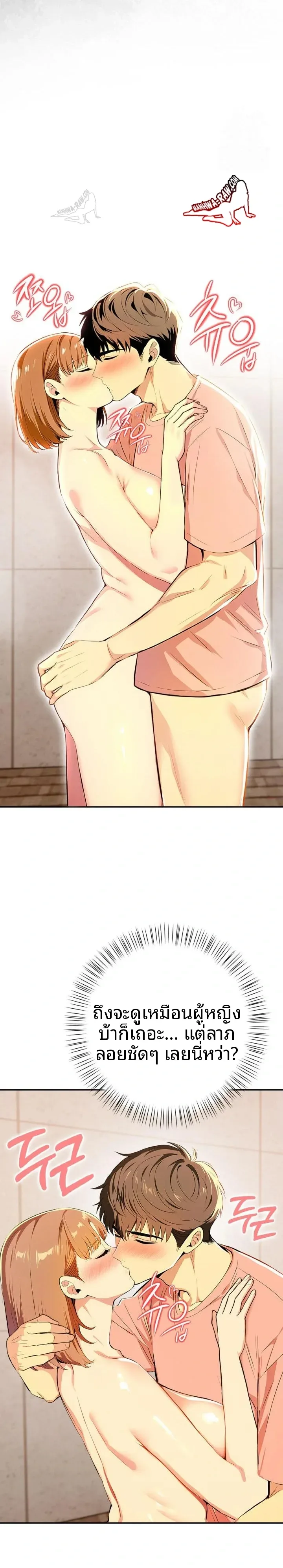 page-6