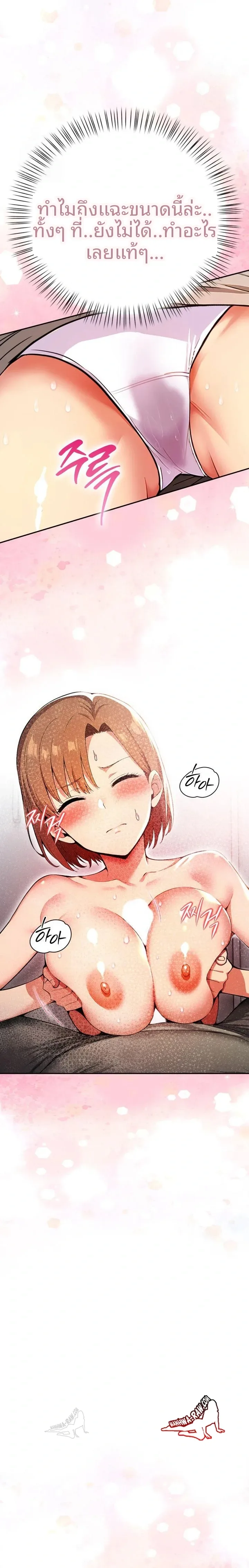 page-10