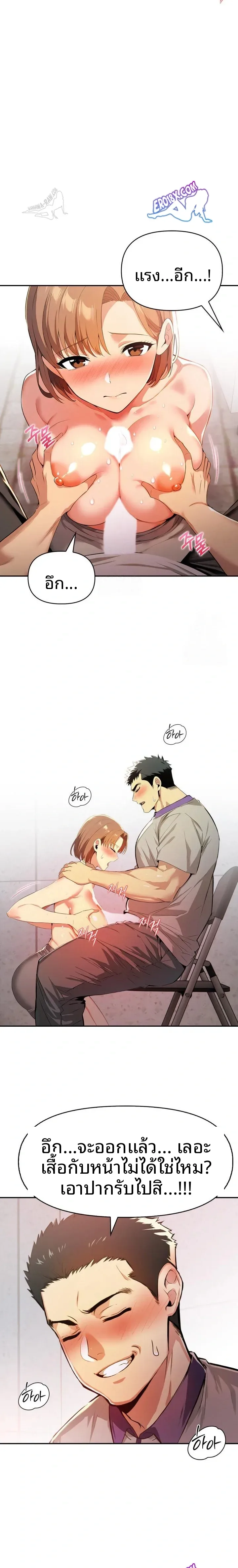 page-18