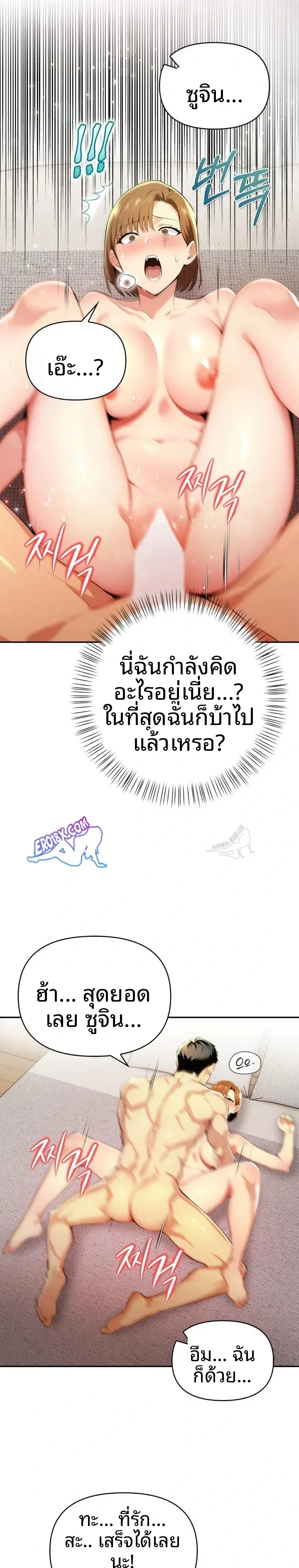 page-17