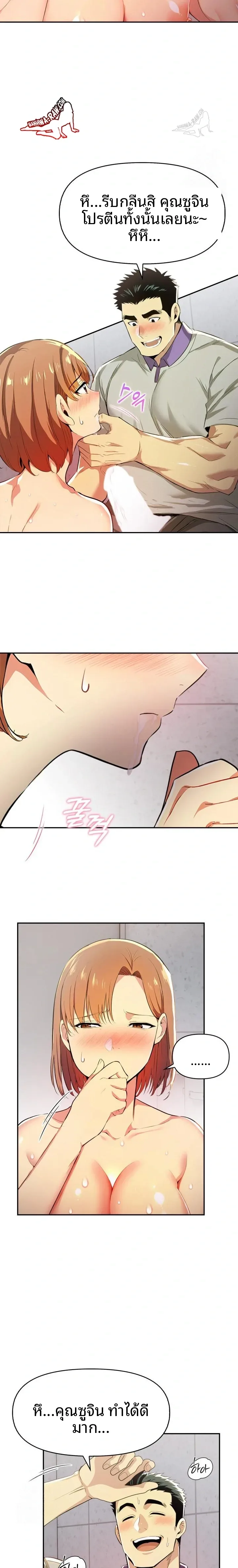 page-20