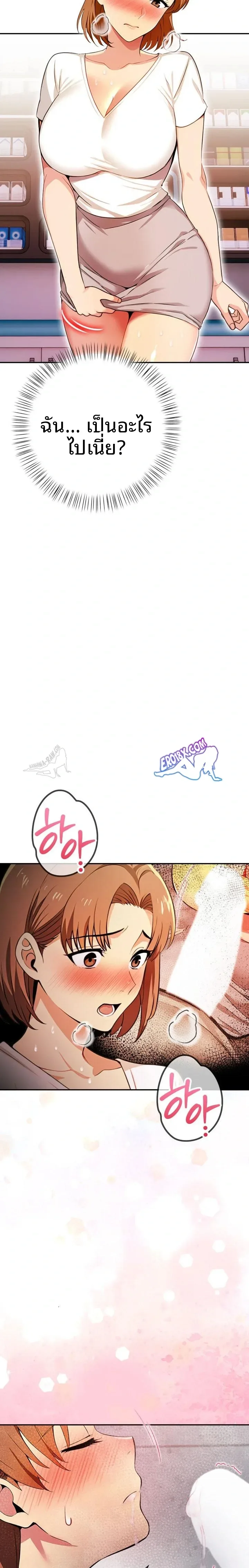 page-13